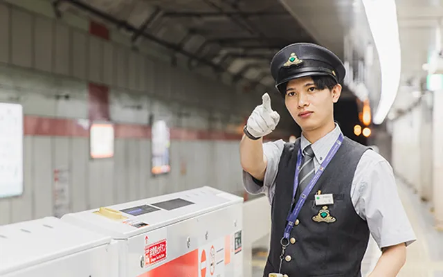 鉄道・交通サービスコース