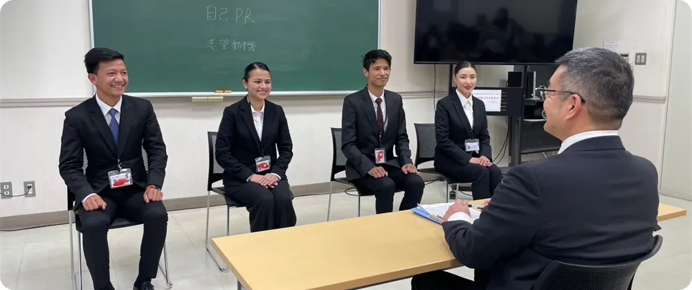 就職・資格サポート