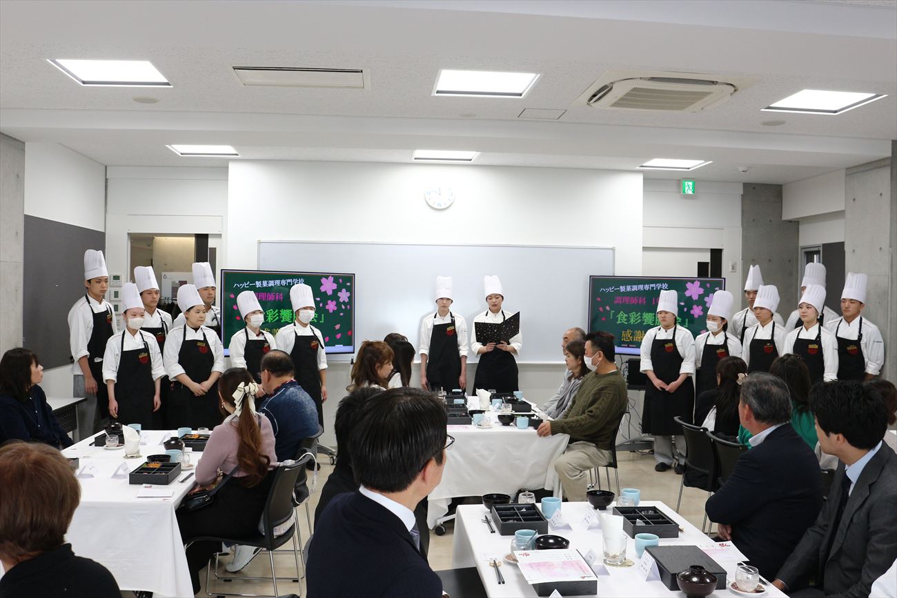 【調理師科】卒業制作を行いました(ハッピー製菓調理専門学校)